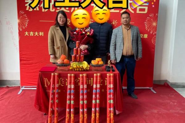 装修吉日2026年开工黄道吉日