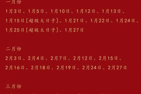 2025年12月搬家黄历查询，哪几天是入宅吉日求具体日期