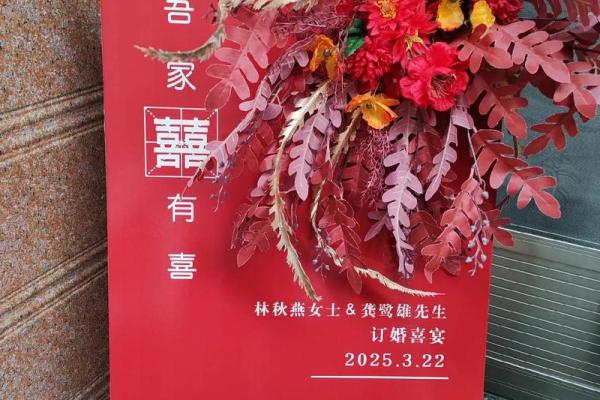 五月订婚好日子有哪些 五月订婚好日子有哪些