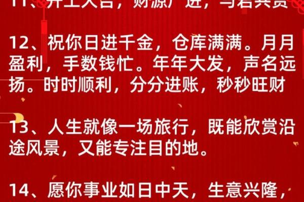 2025年9月装修开工四句吉言精选,开工大吉必备祝福语大全 2025年9月装修开工四句吉言精选,开工大吉必备祝福语大全
