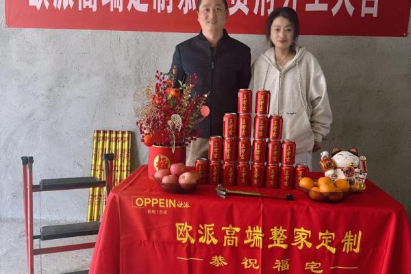 十一月动工装修吉日