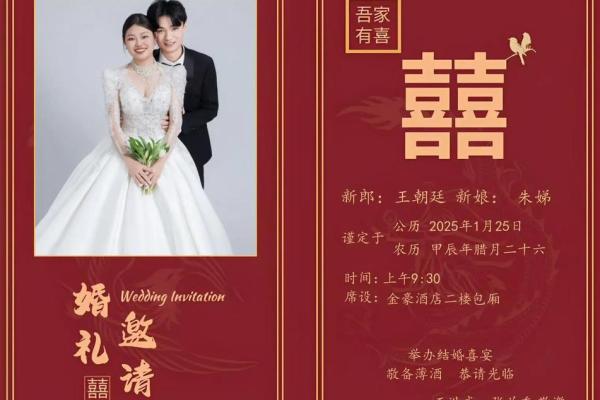 2025年9月结婚吉日大全，如何挑选良辰吉日举办婚礼最吉利