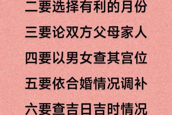 2025年10月结婚黄道吉日查询,适合办婚礼的好日子推荐大全 2025年10月结婚黄道吉日查询,适合办婚礼的好日子推荐大全