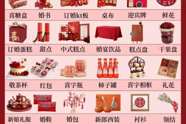 五月订婚日子哪天好 五月订婚日子哪天好