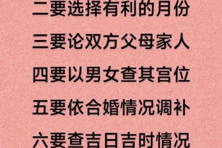 2025年10月结婚黄道吉日查询，适合办婚礼的好日子推荐大全