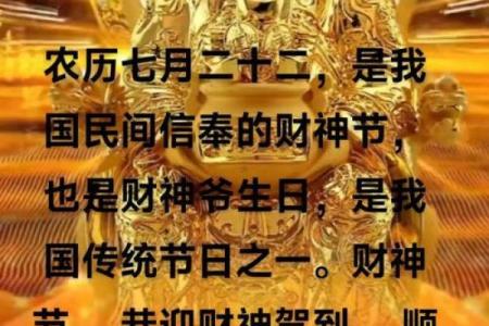 安门吉日2026年最佳时间