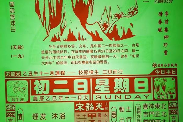 2025年最适合开业的大吉黄道吉日查询，如何挑选最佳开业日期？