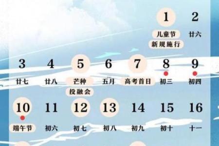 适合领证的日子2026年6月