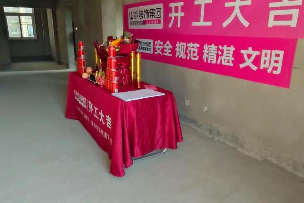七月装修开工吉日 七月装修开工吉日