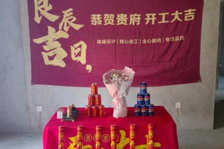 九月开业大吉的好日子