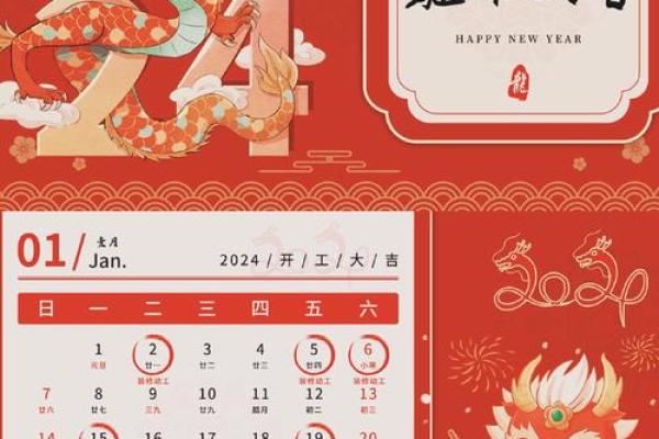 2028年12月本月开工装修吉日 2028年12月装修开工黄道吉日 2028年12月本月开工装修吉日 2028年12月装修开工黄道吉日