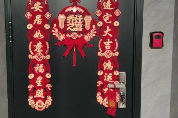 2025年10月搬家吉日查询,如何挑选适合乔迁的良辰吉时? 2025年10月搬家吉日查询,如何挑选适合乔迁的良辰吉时?