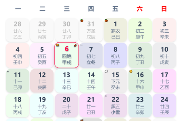 11月适合搬家的黄道吉日 11月搬家吉日一览表最新 11月适合搬家的黄道吉日 11月搬家吉日一览表最新