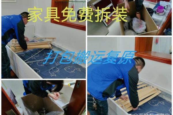 2050年搬家吉日 2050年搬家吉日
