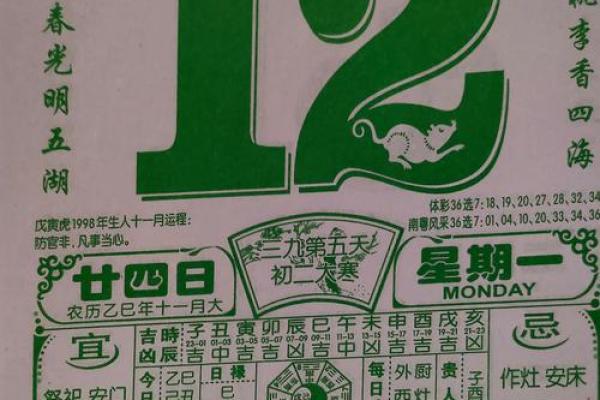 黄历2026黄道吉日查询装修开工 黄历2026黄道吉日查询装修开工