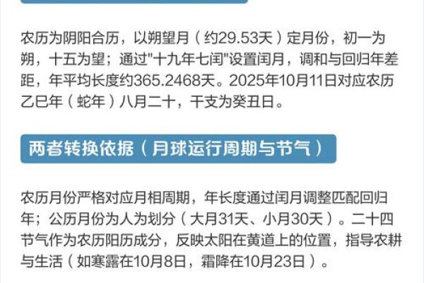 2025年领证吉日查询,农历和公历哪一天最适合结婚登记 2025年领证吉日查询,农历和公历哪一天最适合结婚登记