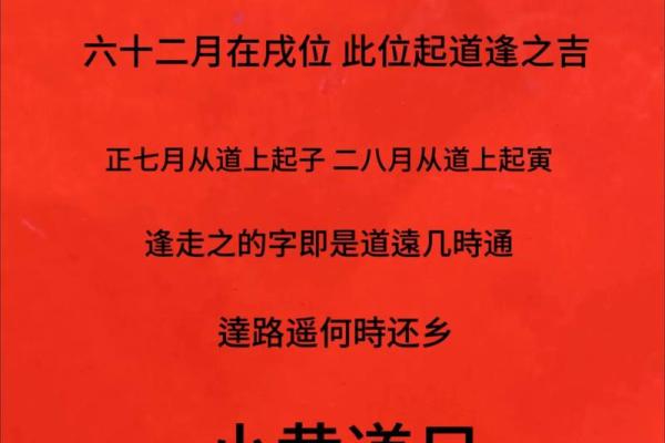 十一月提车黄道吉日查询