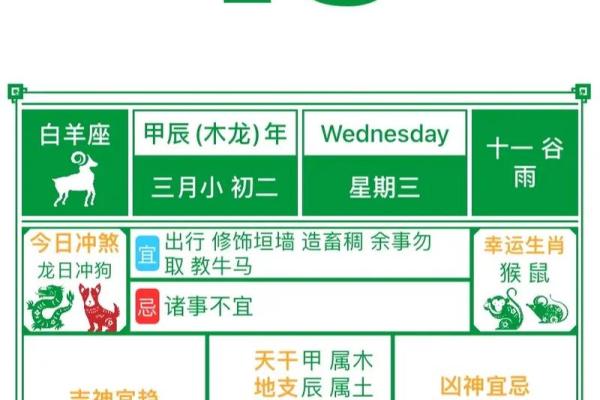 十月份提车黄道吉日是哪几天 2024年10月提车黄道吉日查询 十月份提车黄道吉日是哪几天 2024年10月提车黄道吉日查询