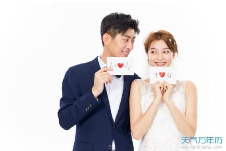2028十一月初八适合结婚吗 2028年十一月初八结婚吉日查询