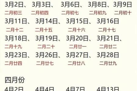 领证吉日12月哪天适合领证 12月结婚登记好日子推荐