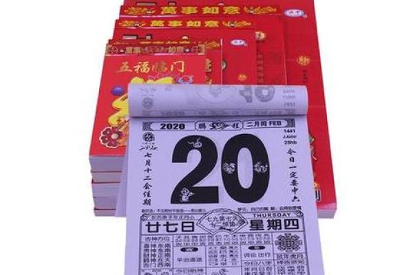 2027年12月装修吉日查询 2027年12月哪天装修开工最吉利 2027年12月装修吉日查询 2027年12月哪天装修开工最吉利