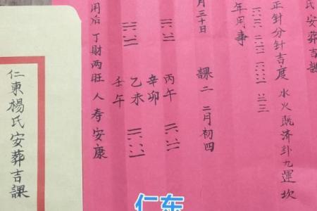 修造动土的择日方法