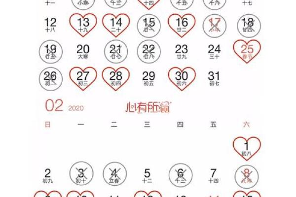 2028年10月领证日子测算 2028年10月领证吉日查询 2028年10月领证日子测算 2028年10月领证吉日查询