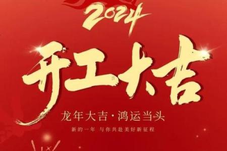 九月份装修吉日2026年