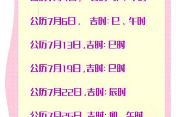 2025年11月提车黄道吉日查询,最佳提车日期一览表及风水讲究 2025年11月提车黄道吉日查询,最佳提车日期一览表及风水讲究