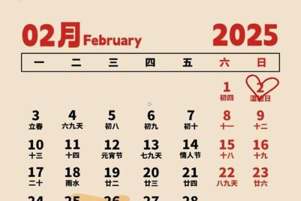 八月份装修吉日2026年 八月份装修吉日2026年