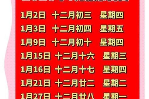 2025年10月搬家吉日查询,哪天适合入宅?附风水禁忌解析 2025年10月搬家吉日查询,哪天适合入宅?附风水禁忌解析