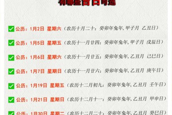 九月动土的好日子 九月新房开工黄道吉日