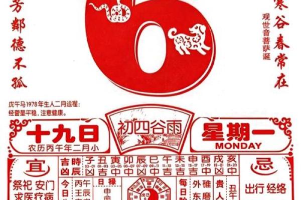 六月份安门吉日2026年 六月份安门吉日2026年