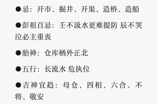 2025年9月提车黄道吉日一览表,精准择日避开凶时指南 2025年9月提车黄道吉日一览表,精准择日避开凶时指南
