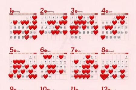 11月份结婚黄历查询，哪些日期适合办婚礼且避开忌讳？