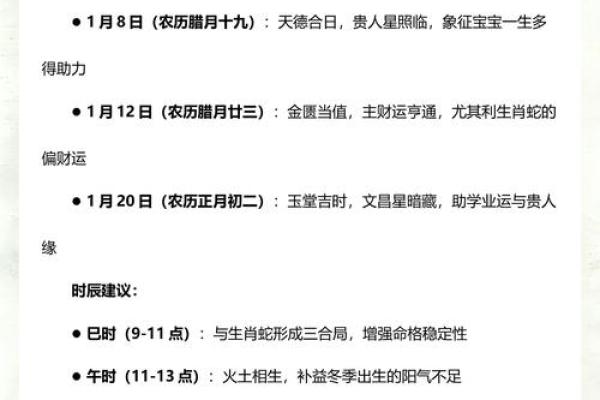 十月份抛妇产吉日2026年 十月份抛妇产吉日2026年