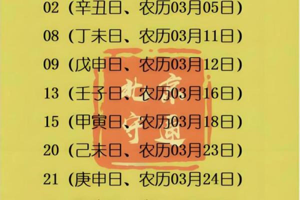 装修动工良辰吉日2026年9月 2026年9月新房动工吉日一览表