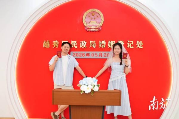 十一月份领证吉日2026年 十一月份领证吉日2026年