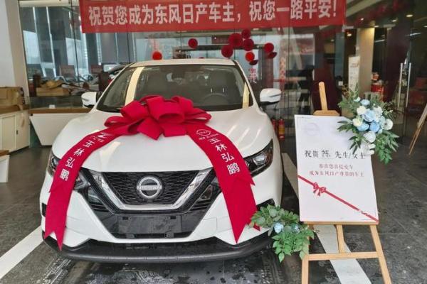 买新车提车怎么选吉日2026年8月 买新车提车怎么选吉日2026年8月