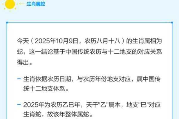 2025年属蛇的人最适合结婚的月份有哪些？农历几月最吉利？