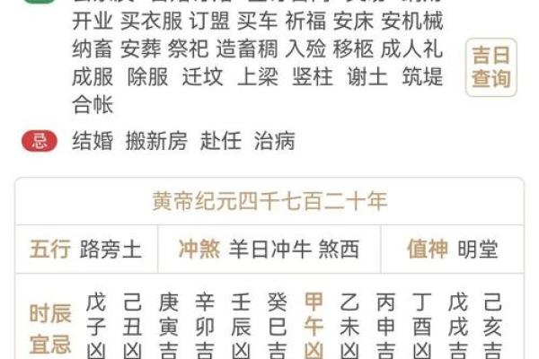 万年历安门吉日怎么选?老黄历安门宜忌及注意事项详解 万年历安门吉日怎么选?老黄历安门宜忌及注意事项详解