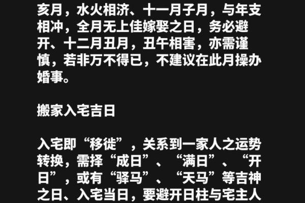 11月份生孩子的黄道吉日查询 2024年11月剖腹产吉日一览表