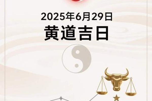 五月份动土的黄道吉日有哪几天 五月份动土的黄道吉日有哪几天