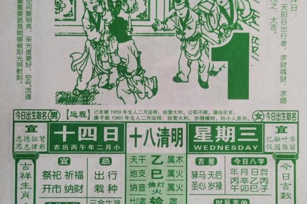 黄历2026黄道吉日提车 2026年适合提车的黄道吉日