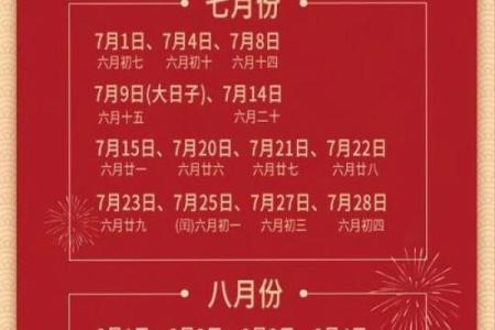 2026适合领证的好日子有哪些