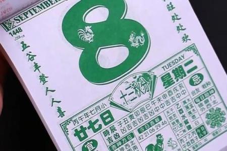 装修黄道吉日日历2026