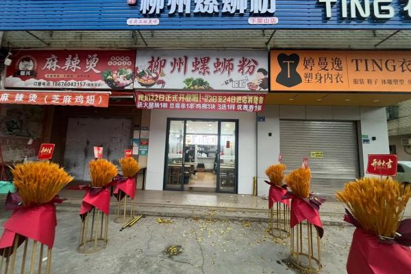 8月开业大吉的黄道吉日查询，哪天最适合新店开张？