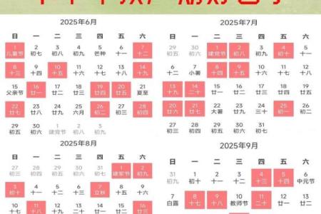 生孩子吉日2026最佳生孩子时间 2026年最佳剖腹产吉日