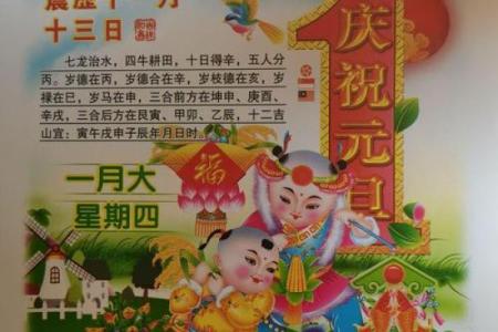 202611月份结婚黄道吉日