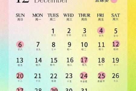 嫁娶吉日6月哪天适合嫁娶